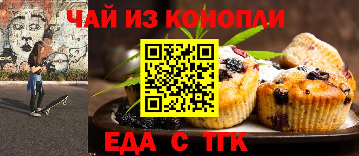 Канабис  COCAIN  Куйбышев  Меф МЯУ МЯУ   ГАШ  Вход с VPN 