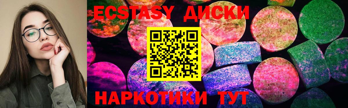 Экстази VHQ  Вход с VPN  Экстази бентли  Куйбышев 