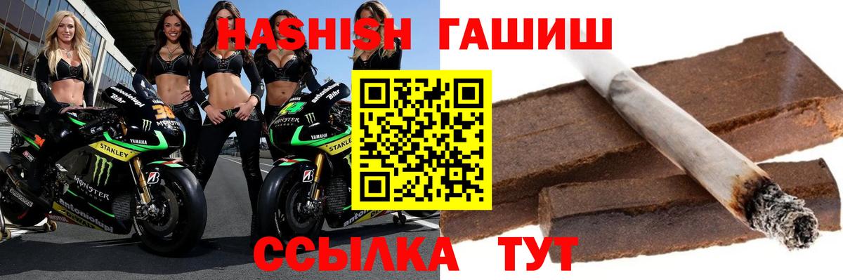 Гашиш AMNESIA HAZE  как найти закладки  ГАШИШ VHQ  Куйбышев  Вход с VPN 