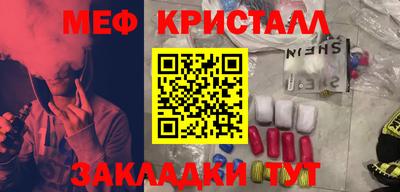 прущие крисы Кандалакша