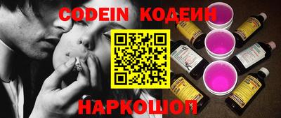 ПСИЛОЦИБИНОВЫЕ ГРИБЫ Камышлов