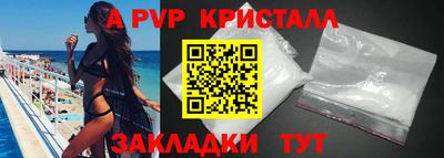 гидропоника Канаш