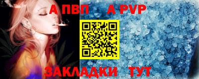 гидропоника Канаш