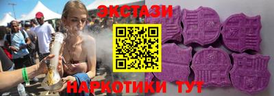 мяу мяу кристалл Изобильный