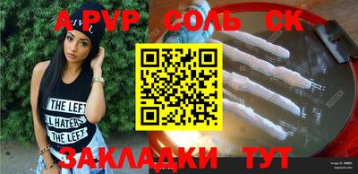 прущие крисы Кандалакша
