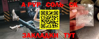 прущие крисы Кандалакша