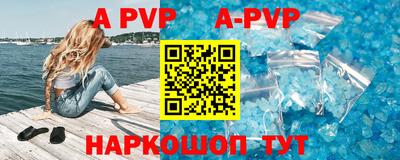 гидропоника Канаш