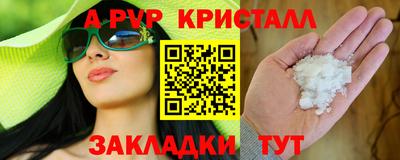 прущие крисы Кандалакша