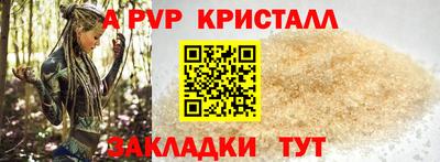 a pvp Ипатово