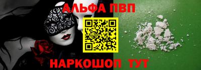 a pvp Ипатово