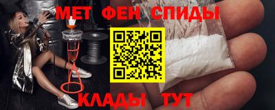 мяу мяу кристалл Изобильный