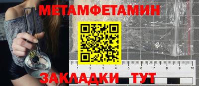 ПСИЛОЦИБИНОВЫЕ ГРИБЫ Камышлов