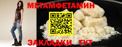 прущие крисы Кандалакша