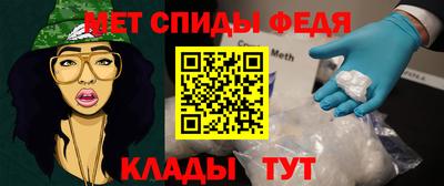 мяу мяу кристалл Изобильный