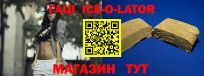 гидропоника Канаш
