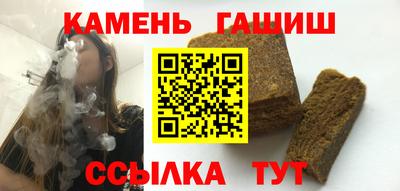 ПСИЛОЦИБИНОВЫЕ ГРИБЫ Камышлов