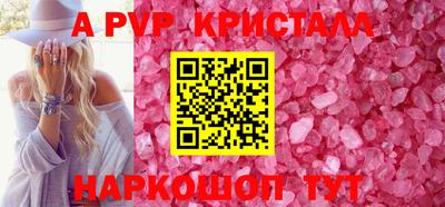 прущие крисы Кандалакша