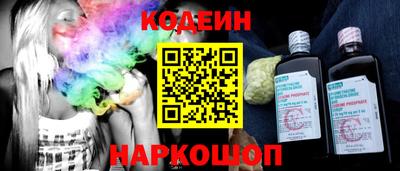 ПСИЛОЦИБИНОВЫЕ ГРИБЫ Камышлов