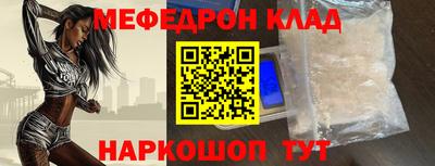прущие крисы Кандалакша
