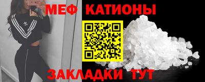 прущие крисы Кандалакша