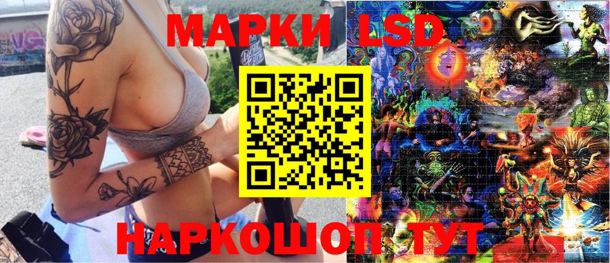 Наркотические марки  Вход с VPN  Куйбышев  Наркотические марки 1500мкг 