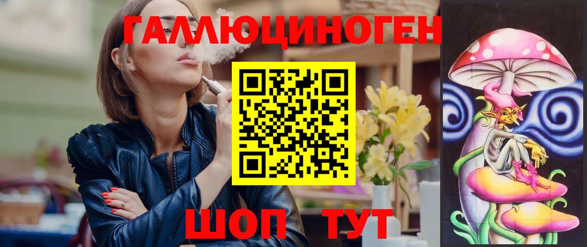 Куйбышев  Псилоцибиновые грибы ЛСД  Вход с VPN 