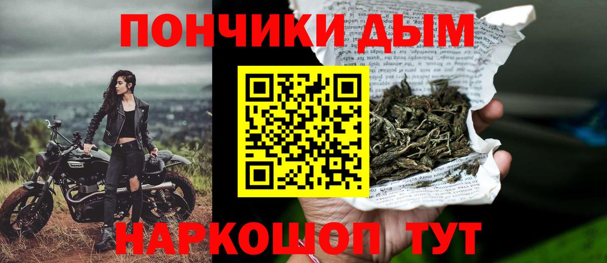 Шишки марихуана VHQ  МАРИХУАНА White Widow  Бошки Шишки AK-47  Вход с VPN  Куйбышев 